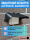 Уличный защитный козырек для розетки, выключателя черный