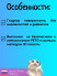 Держатель для обувных ложек/рожков/лопаток настенный, белый