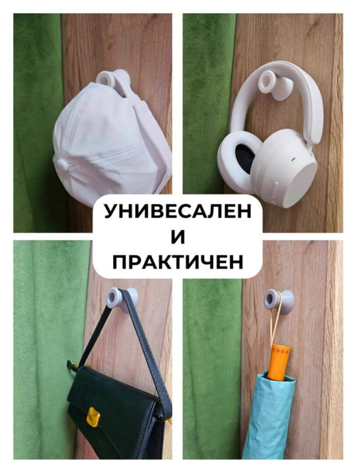 Держатель для обувных ложек/рожков/лопаток настенный, белый