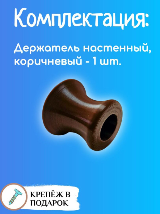 Держатель для обувных ложек/рожков/лопаток настенный, белый