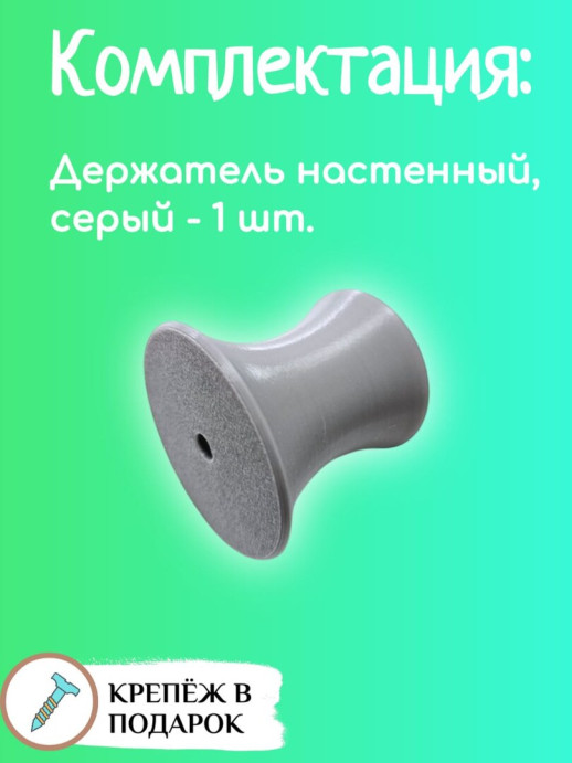 Держатель для обувных ложек/рожков/лопаток настенный, белый