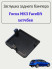 Заглушка заднего бампера Ford Focus MK3 Facelift хетчбек