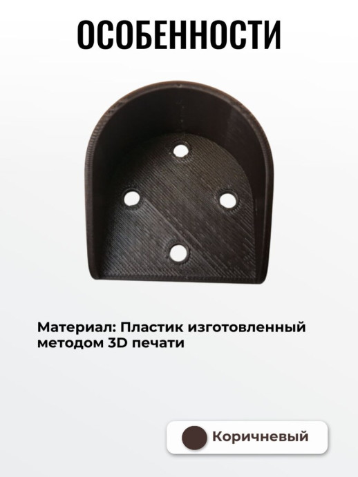 Уличный круглый защитный козырек для антивандальной кнопки выхода, считывателя для ключей коричневый