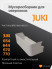 Мусоросборник для оверлока Juki 654 - контейнер (лоток) для обрезков для оверлока Juki