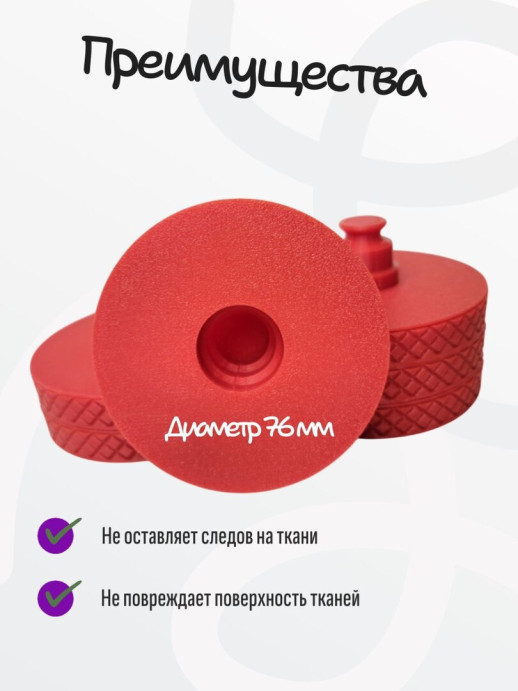 Грузики портновские для кроя синие
