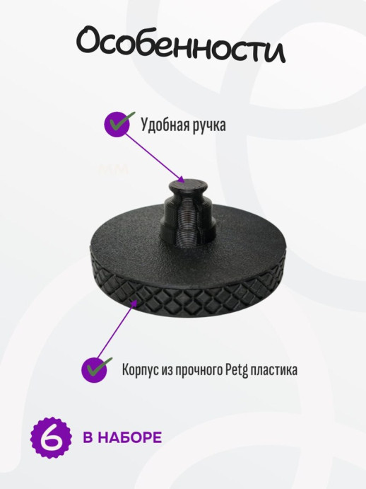 Грузики портновские для кроя синие